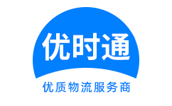 海宁市到香港物流公司,海宁市到澳门物流专线,海宁市物流到台湾